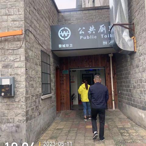 婺城区环境卫生服务中心（东片区）一周剪影