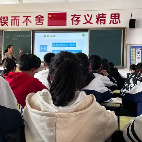 授业一丝不苟，解惑无微不至——费县探沂镇初级中学数学一师一优课