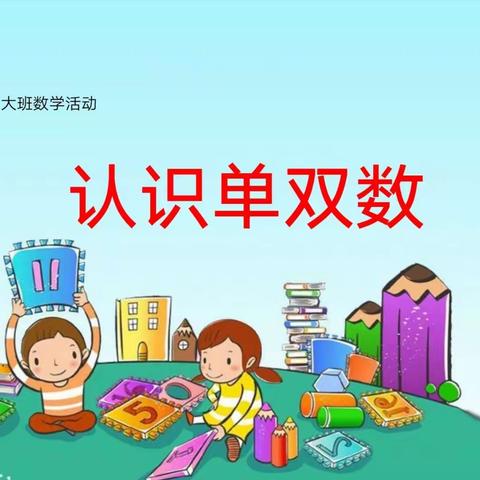 停学不停课，成长不延期—合阳县海峰幼儿园大班线上教学活动