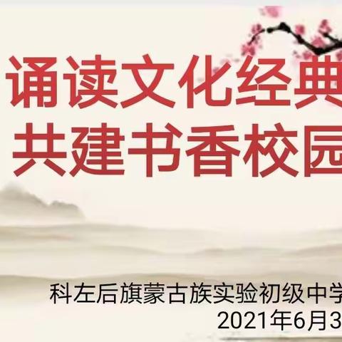 推进国家通用语言文字教育            献礼中国共产党诞辰一百周年