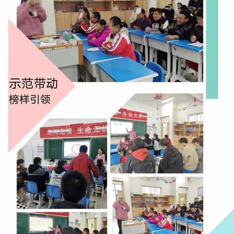 示范带动榜样引领  以点带面共同提高——沂南县特殊教育学校2021年新入职教师培训暨骨干教师示范课活动纪实