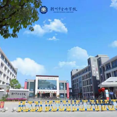 【我为师生群众办实事】致赣州市2021年学业水平考试考生及家长的公开信