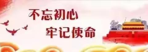 十八而至 青春万岁 | 新密市矿区中学举行“不忘跟党初心 勇担青春使命”2019年十八岁成人礼宣誓主