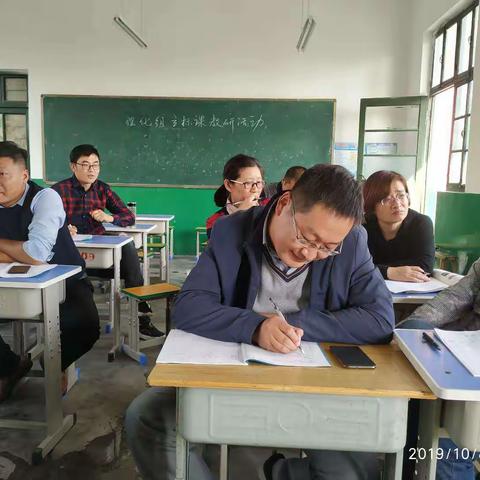 八年级地理生物空中课堂