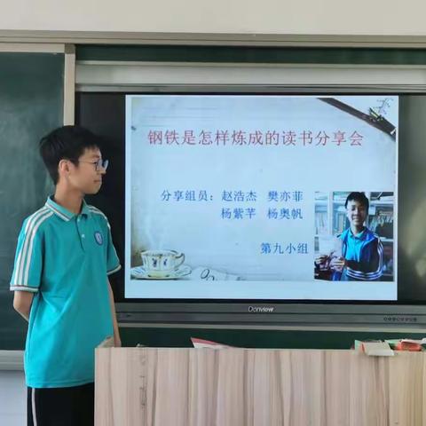 阅见美好  共沐书香——记洛宁县第一实验中学师生共读活动