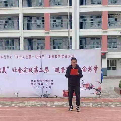 【钟灵之声】跳蚤书市乐融融 浓浓书香飘校园——灵武市第一小学 六（7）班-20230423