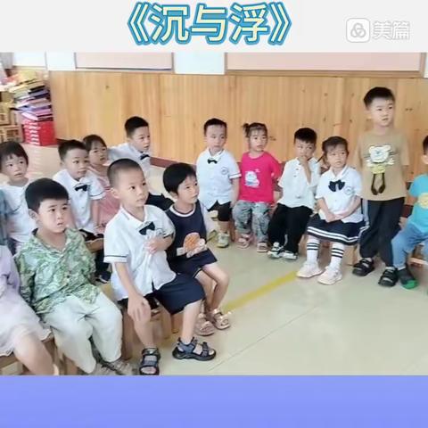 维恩斯幼儿园中一班第三周精彩回顾