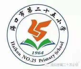 以分析改进教学行为  以反思促进专业成长——海口市第二十五小学英语组第十三周教研活动