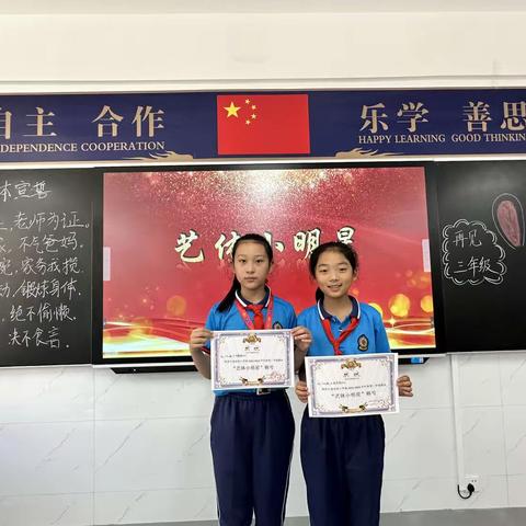 【大成双语】三（5）班周分享❤️