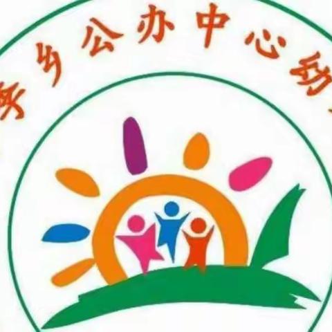 “走进小学，体验成长”邓李乡公办中心幼儿园大班参观小学活动