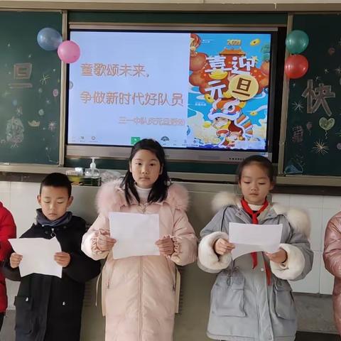 童歌颂未来，争做新时代好队员