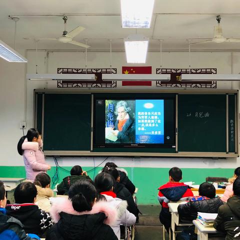 体会情感表达，欣赏音乐之美——志棠小学语文教研活动