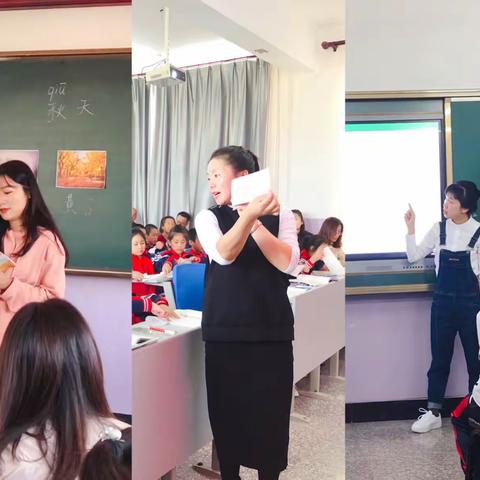 梅河口市小杨学校每人一节最佳课