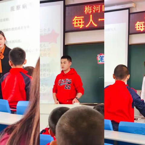 梅河口市小杨学校小学部每人一节最佳课
