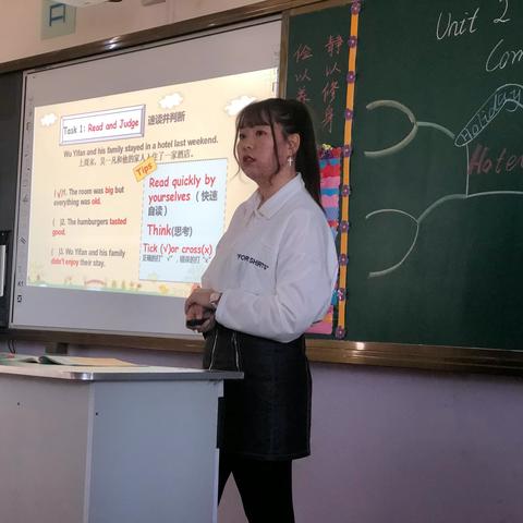 梅河口市小杨学校组长示范课——张严元老师英语课《Last weekend》