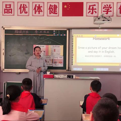 梅河口市小杨学校“导学探究，当堂练习”教学模式下的组长示范课