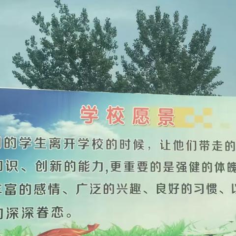 坚决治理有偿补课，强化师德师风建设 ——四棚联校禁止教师有偿补课专项治理活动