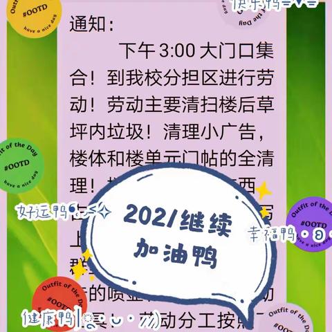 环境卫生治理永远在路上