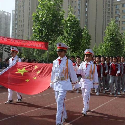 童心向党庆百年，争做运动好少年--开发区第二实验小学首届春季运动会