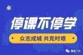 停课不停学！成长不停歇！一葛禹（二年一班）