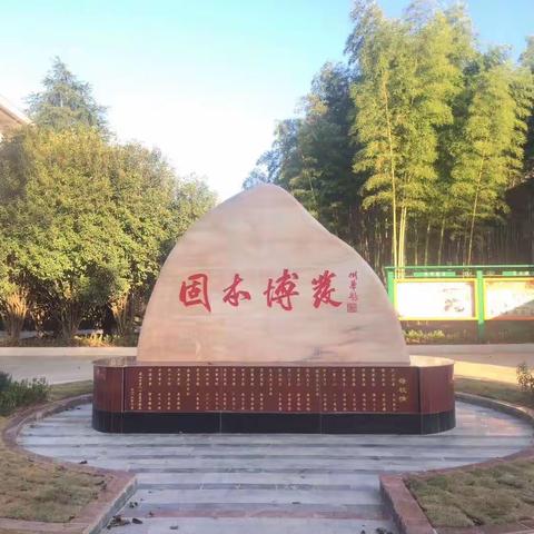 师爱润桃李 情暖家校间