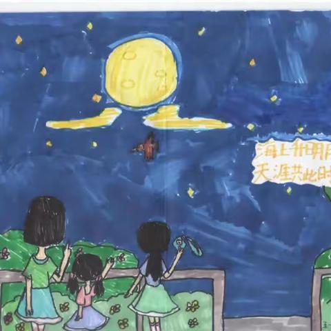华香幼儿园大一班 小绘星作品展第3课《中秋赏月》