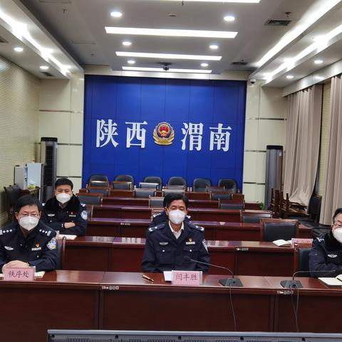 渭南公安交警“四点发力”吹响“元旦”假期道路交通安保工作“集结号”