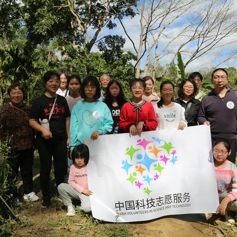 “翱翔之翼”大学生科技志愿服务项目丨“读懂雨林，讲好雨林故事”五指山现场科普