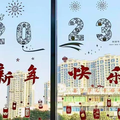 “上七”吃饺子，共享“开工宴”--胜利支行“饺迎新年齐开工”