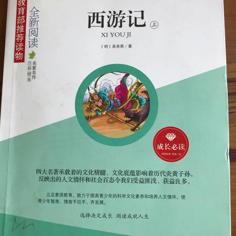 洪绪镇名师工作室