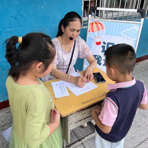 乐考无纸化，闯关有童趣——永州市第十八中学一二年级无纸化测试