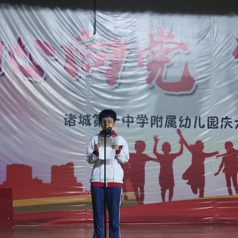 追梦高三誓师大会暨10月统考动员大会