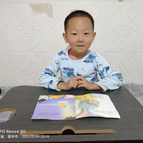 榆次区一幼中三班李沅浩分享亲子阅读《不要随便摸我》