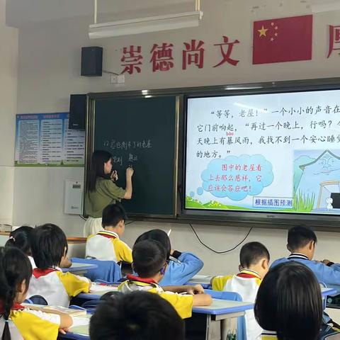 教以致远，研以共进——记阳江市阳东区红丰镇中心小学校本教研活动