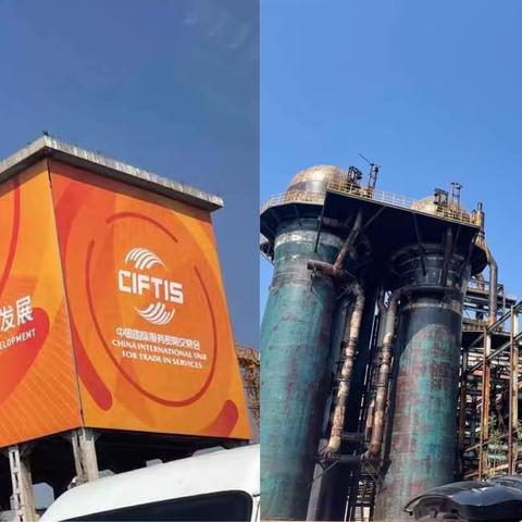 石景山支行9月金融知识普及活动