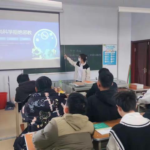 旅游管理班开展“反邪教警示教育进校园”的开学第一课班会