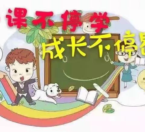 【水北新欣幼儿园】停课不停学，成长不延迟