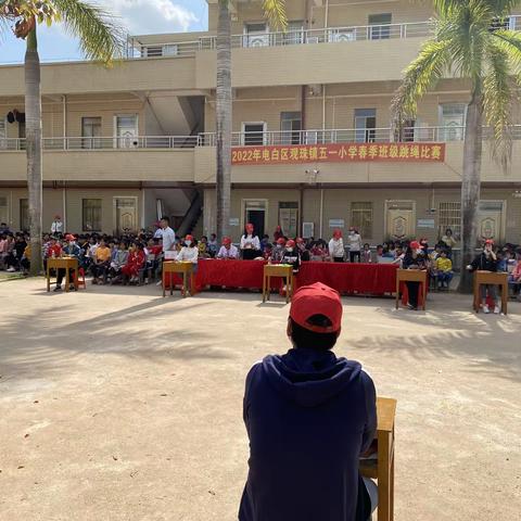 “绳”彩飞扬，跳动童年——观珠镇五一小学跳绳比赛