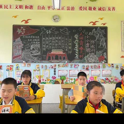 “弘扬雷锋精神，争做时代好少年”记城郊小学五3班班级文化活动