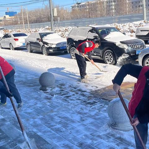 【大青街道锦绣社区】“齐动员”除冰雪 践行“两邻”理念