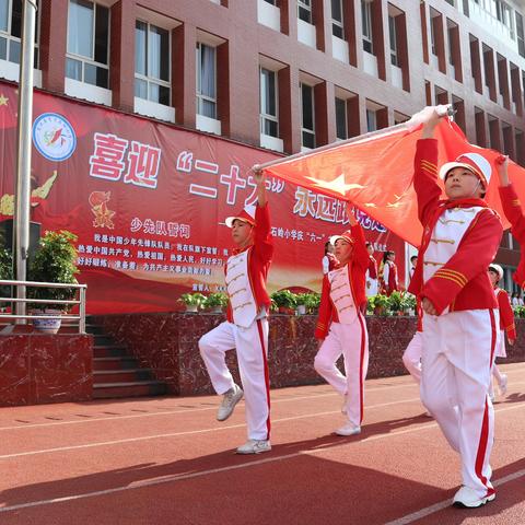 我和红领巾有个约定--育才石岭小学隆重举行新队员入队仪式