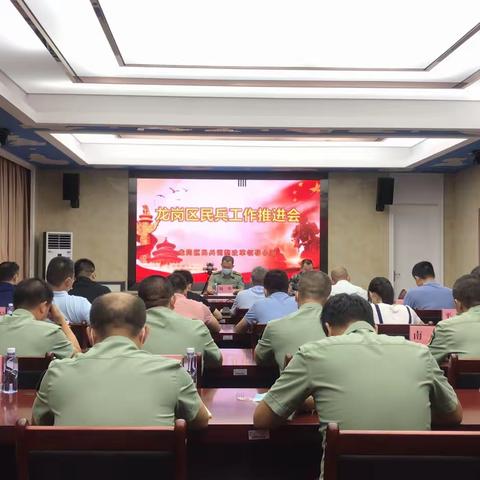 【龙岗街道武装部】一周工作简报（7月3日-7月9日）