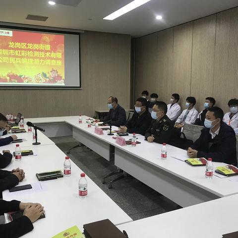 【龙岗街道武装部】征兵宣传进企业，鼓励优秀大学毕业生员工参军入伍