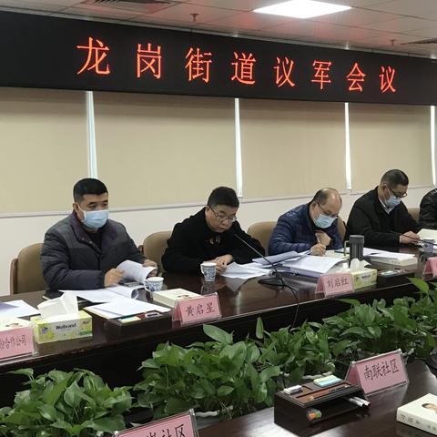 【龙岗街道武装部】一周工作简报（2月21日-2月27日）