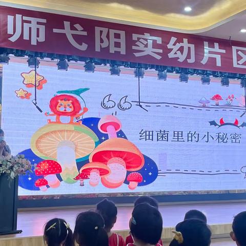 正确洗手，细菌快走——弋阳县人民医院健康知识宣讲走进华师幼儿园