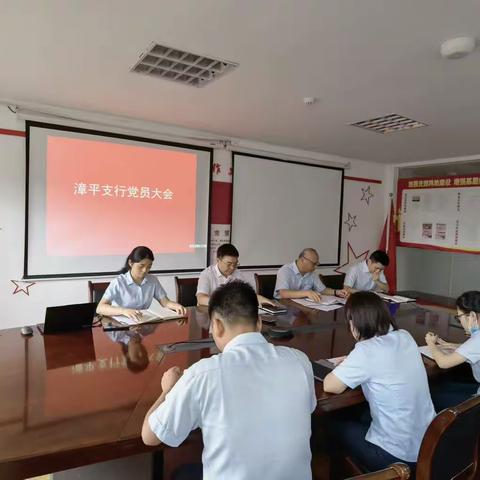 漳平支行党支部开展“学习贯彻党的二十大  弘扬清廉金融文化”主题党日活动