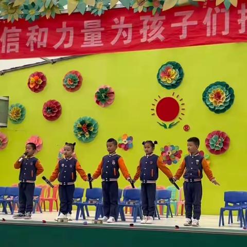 小太阳幼儿园🌞大一班 “快乐语言”汇报演出