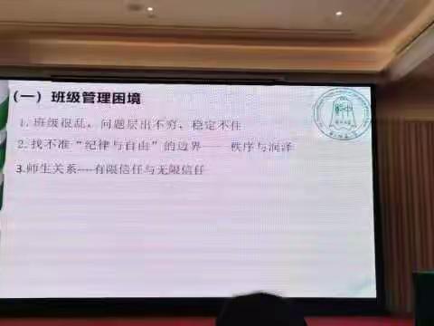 做老班我们是幸福的