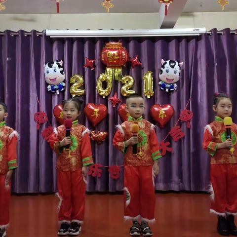 蓝天语言幼小衔接班喜迎新年联欢会精彩瞬间