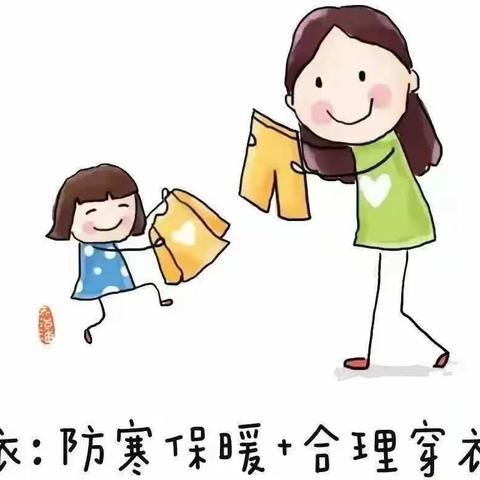 新华幼儿园线上亲子系列活动（一）一最有年味的节气“冬至”